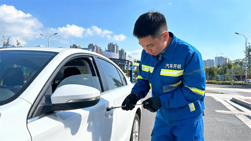 本溪 汽车开锁